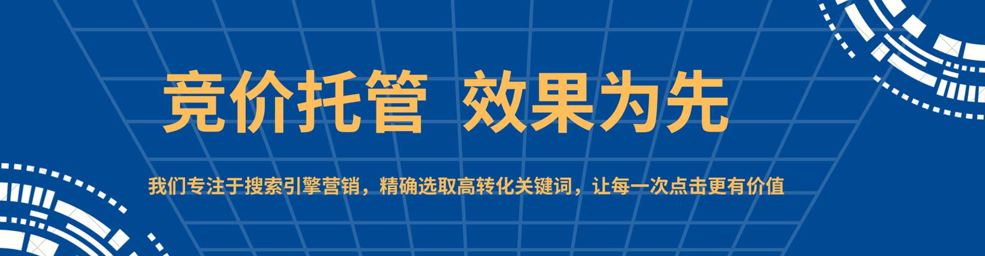 冀州百度竞价排名