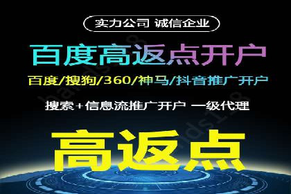 案例分享：百度广告竞价助力企业抢占市场先机