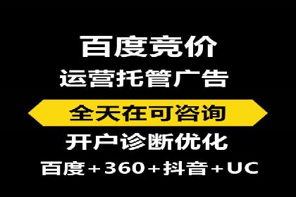某知名品牌SEM优化案例：广告转化率翻倍的秘诀